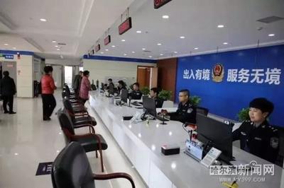 哈市出入境服務再升級,兩處新大廳啟用打造便捷高效新體驗